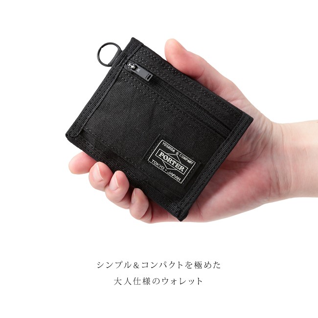 吉田カバン/ポーター/ハイブリッド/二つ折り財布【737-17829】【LOG