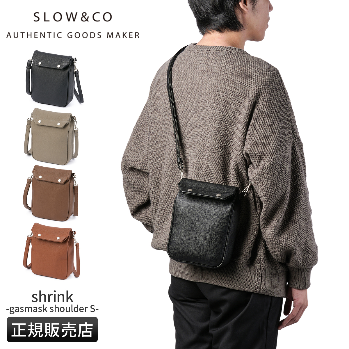 SLOW（スロウ） 最大50% 2/25限定 バッグ ショルダーバッグ メンズ