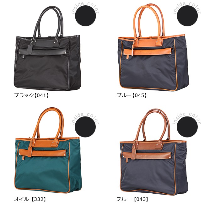 Felisi（フェリージ） 最大45% 2/27から トートバッグ ビジネストート