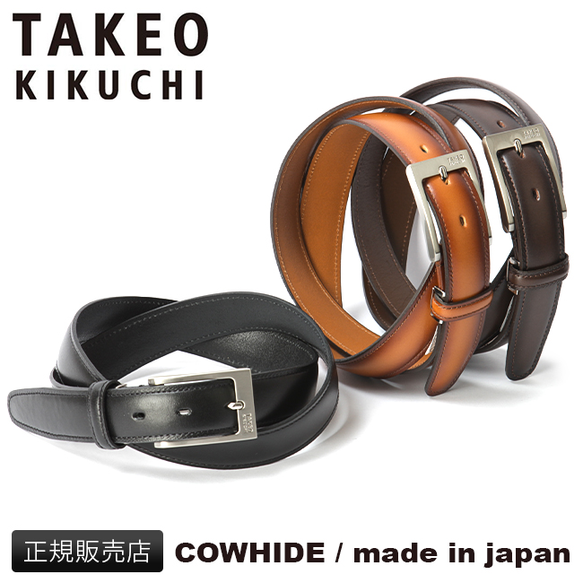 TAKEO KIKUCHI（タケオキクチ） 最大41% 2/25限定 ベルト メンズ