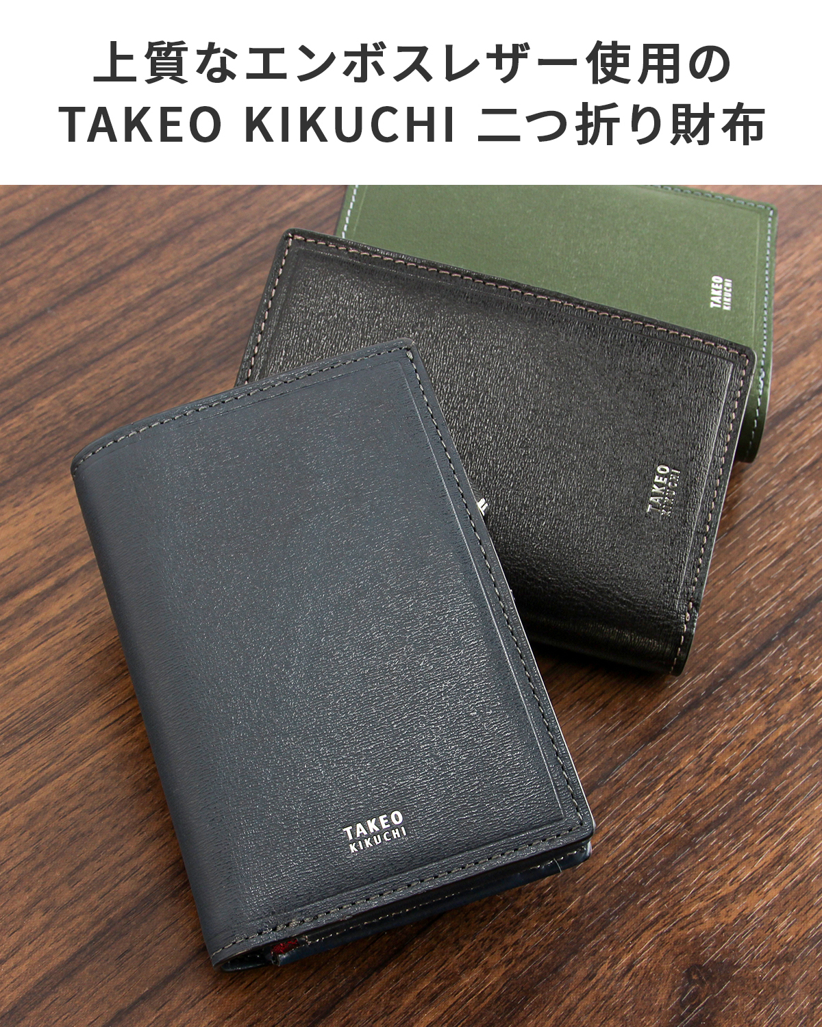 タケオキクチ マックス ミドル財布 TAKEO KIKUCHI tk-728618｜ONLINE