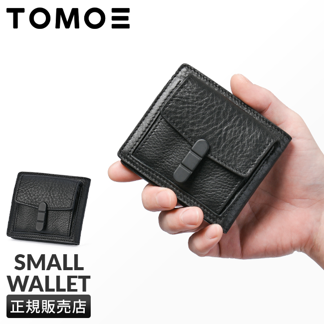 TOMOE（トモエ） 最大50% 2/25限定 ミニ財布 メンズ レディース
