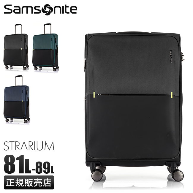 Samsonite（サムソナイト） 最大53% 2/27から スーツケース 機内