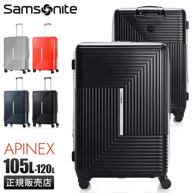 Samsonite（サムソナイト） 最大53% 2/27から スーツケース LLサイズ