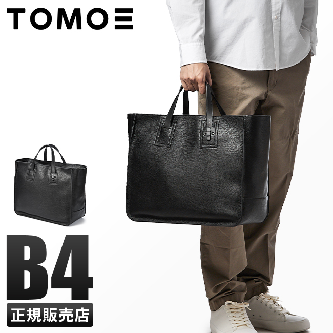 TOMOE（トモエ） 最大50% 2/25限定 トートバッグ メンズ 50代 40代