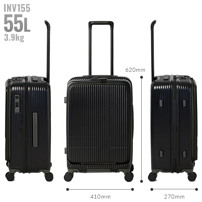 イノベーター エクストリームジャーニー スーツケース inovator inv155