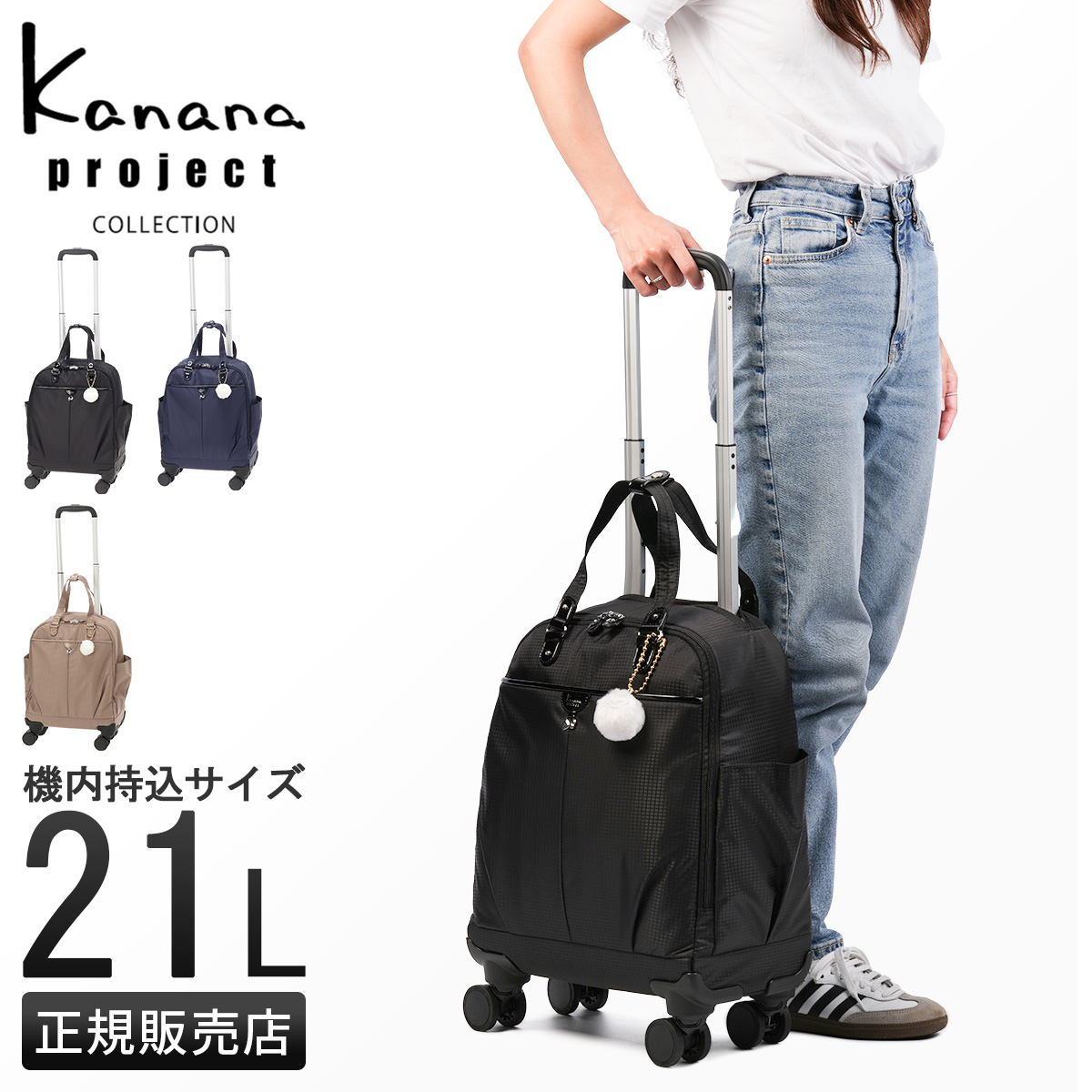 Kanana Project（カナナプロジェクト） 最大50% 2/25限定 コレクション
