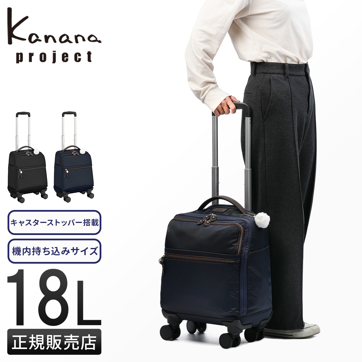 Kanana Project（カナナプロジェクト） 最大53% 2/27から ソフト