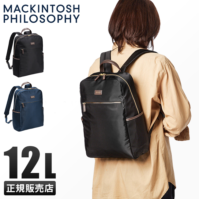 MACKINTOSH PHILOSOPHY（マッキントッシュフィロソフィー） 最大53% 2