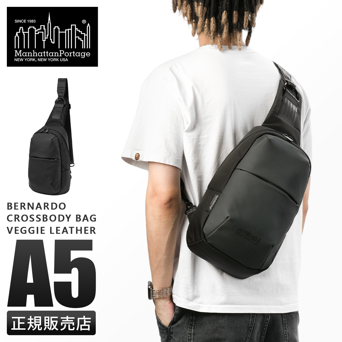 Manhattan Portage BLACK LABEL 最大53% 2/27から マンハッタン