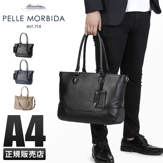 PELLE MORBIDA（ペッレ モルビダ） 最大44% 2/27から メイデン