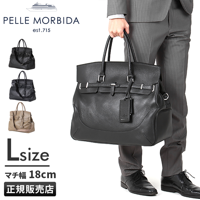 PELLE MORBIDA（ペッレ モルビダ） 最大44% 2/27から メイデン