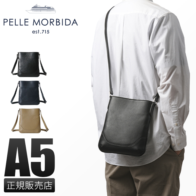 PELLE MORBIDA（ペッレ モルビダ） 最大41% 2/25限定 メイデン