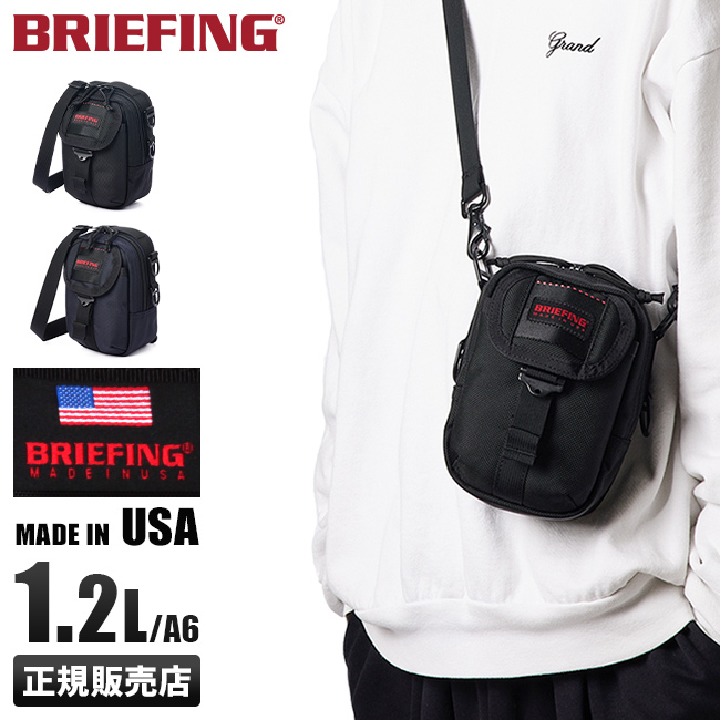 BRIEFING（ブリーフィング） 最大58% 2/27から バッグ ショルダー