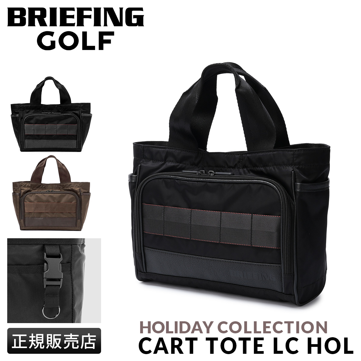 BRIEFING GOLF（ブリーフィングゴルフ） 最大58% 2/27から