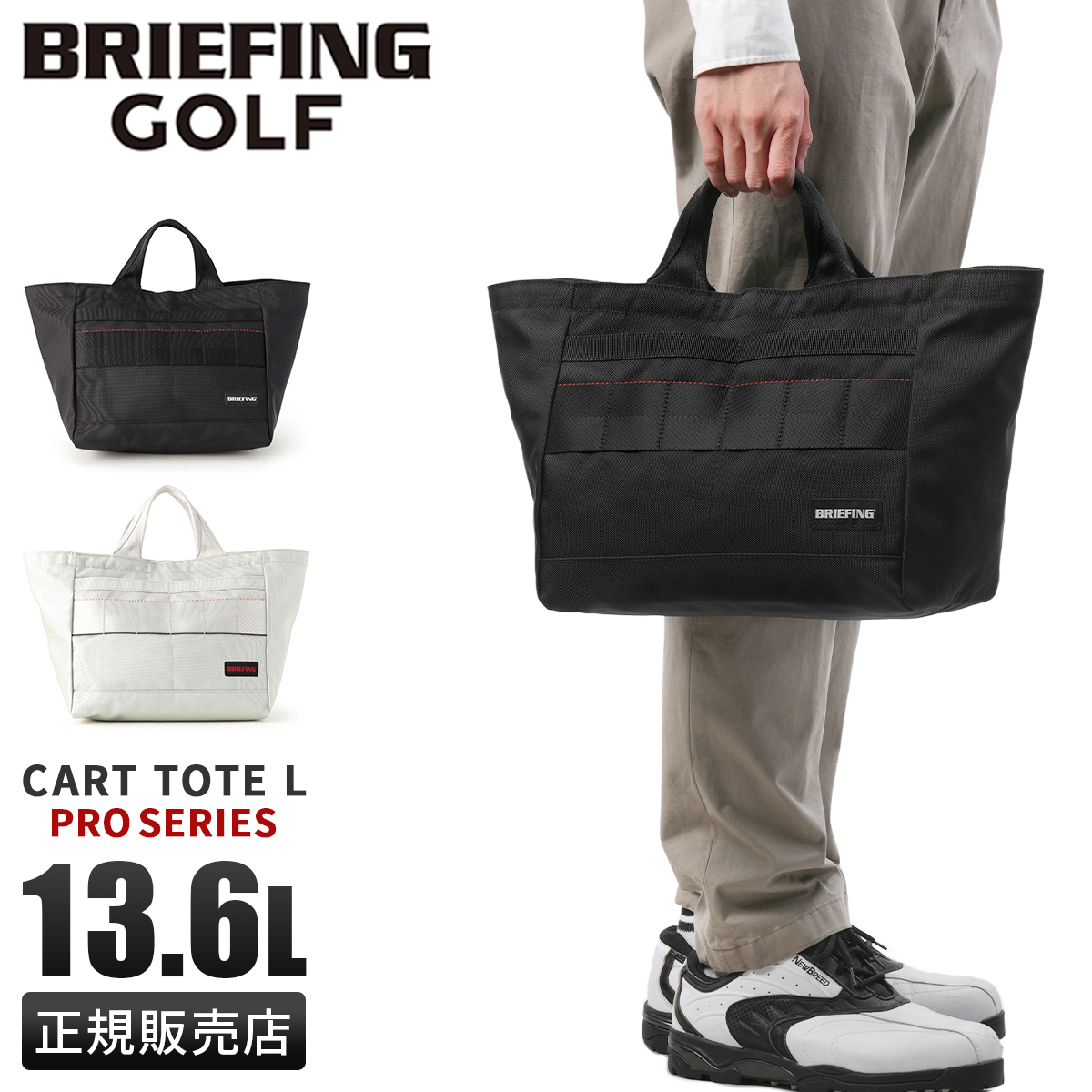 BRIEFING GOLF（ブリーフィングゴルフ） 最大58% 2/27から