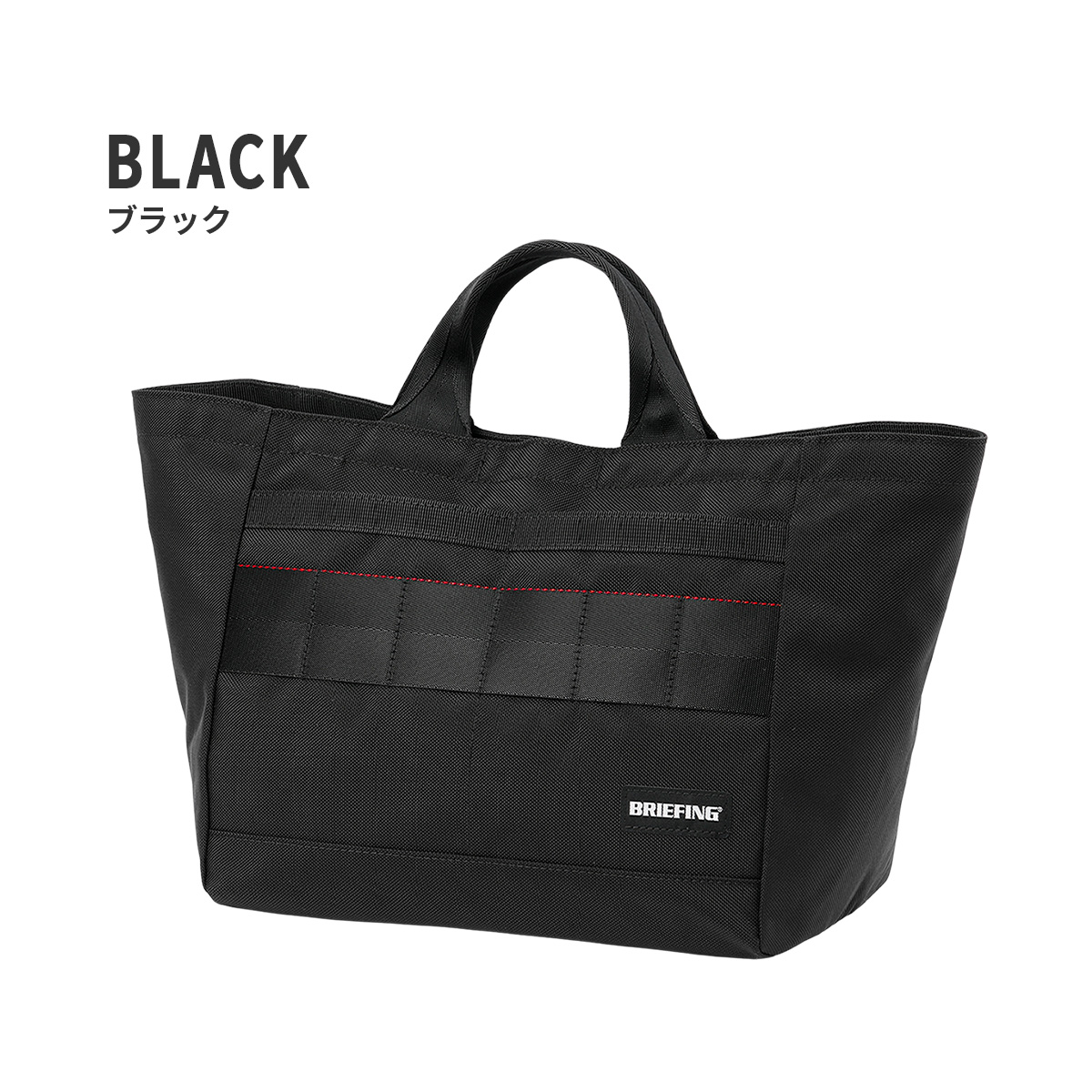 BRIEFING GOLF（ブリーフィングゴルフ） 最大58% 2/27から