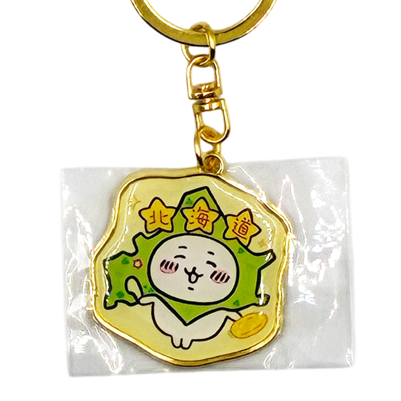 ちいかわ ご当地 キーホルダー うさぎ ハチワレ グッズ 【北海道限定