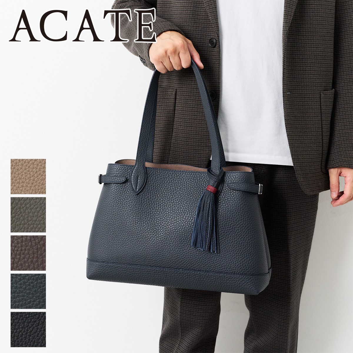 ACATE（アカーテ） 3年保証＋ケアセット付 LODOS2-S ロドス2 S トート