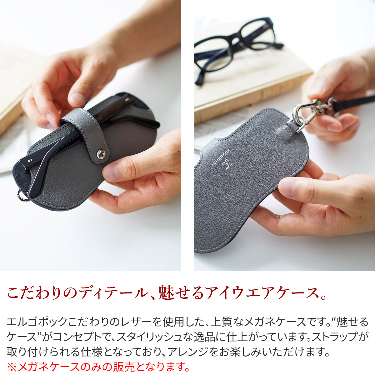 HERGOPOCH（エルゴポック） 3年保証＋ケアセット付 TOCCABENE Series