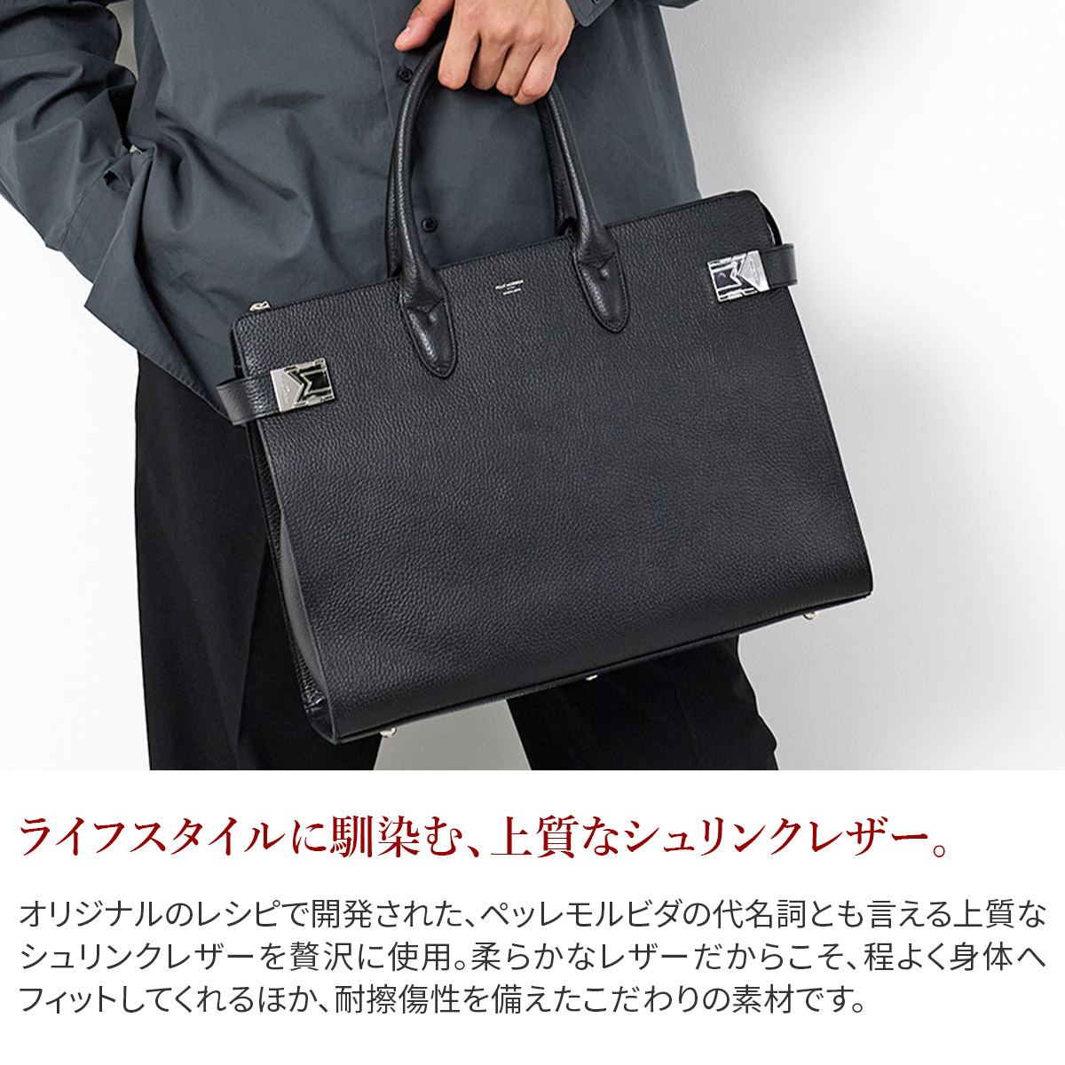 PELLE MORBIDA（ペッレ モルビダ） PELLE MORBIDA Maiden Voyage
