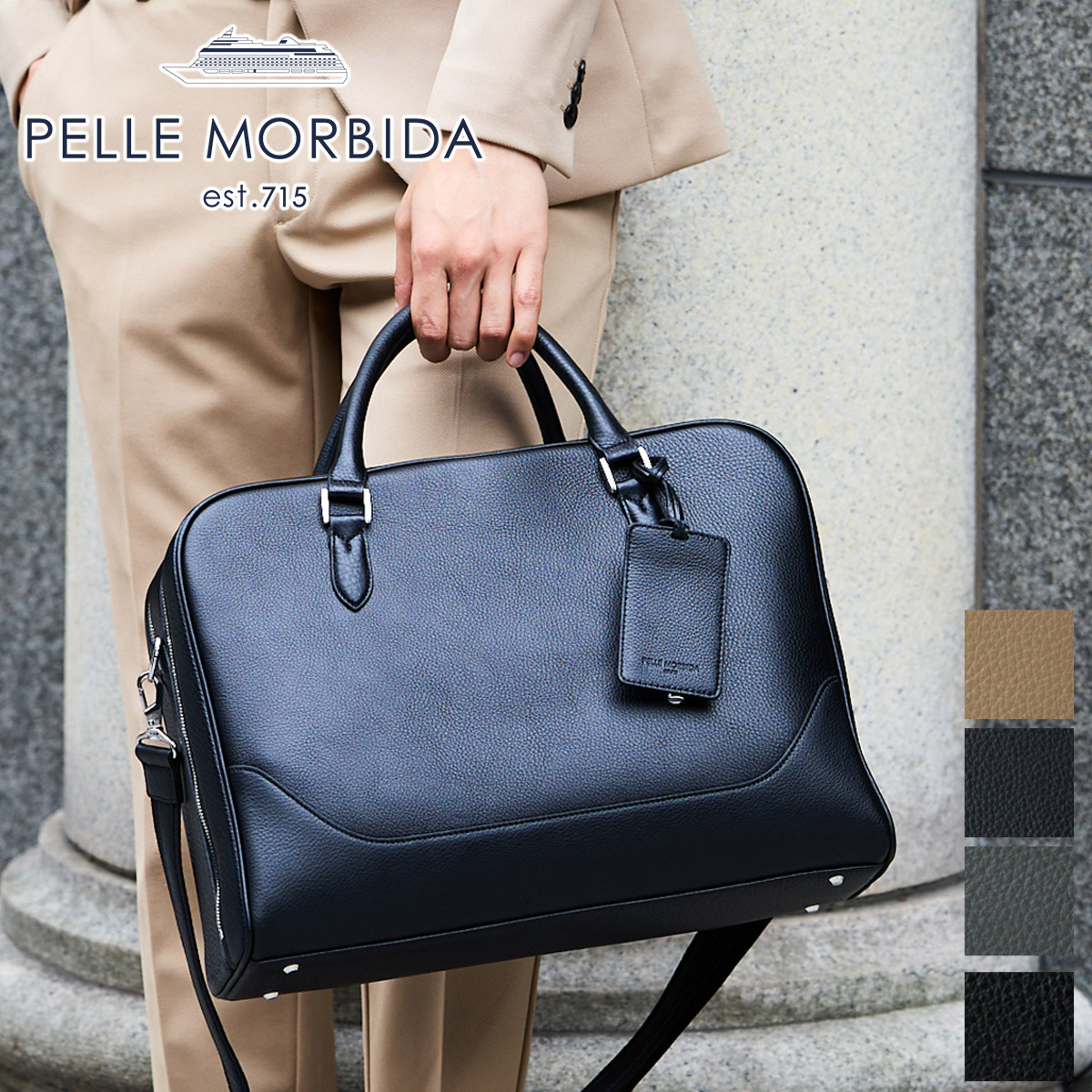 PELLE MORBIDA（ペッレ モルビダ） Maiden Voyage メイデン ボヤージュ