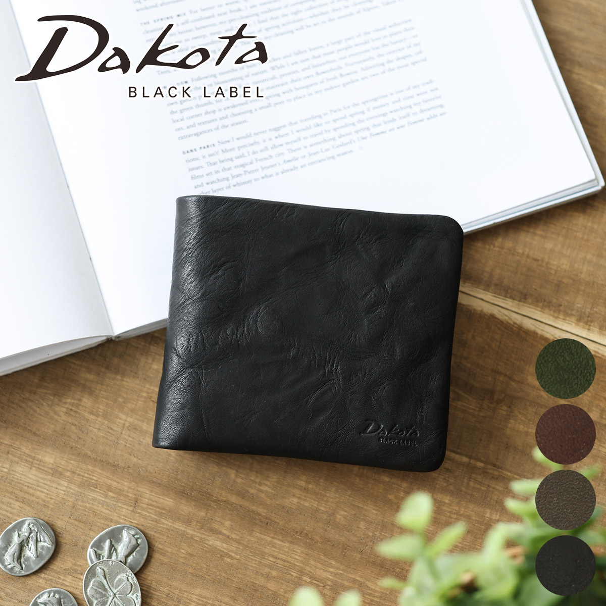 Dakota（ダコタ） ブラックレーベル 3年保証＋プレゼント付 Dakota