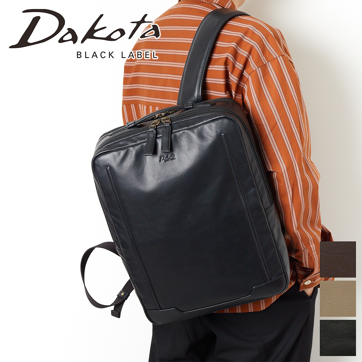 ダコタ リュック メンズ」の人気商品一覧 | 安い商品を通販サイトから