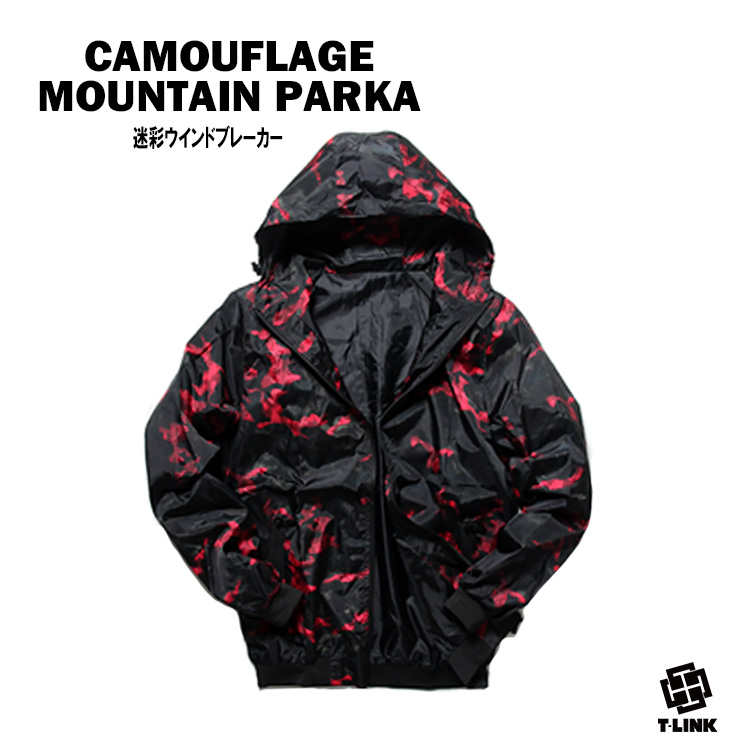 迷彩柄 ウィンドブレーカー メンズ 軽量 カモフラ マウンテンパーカー