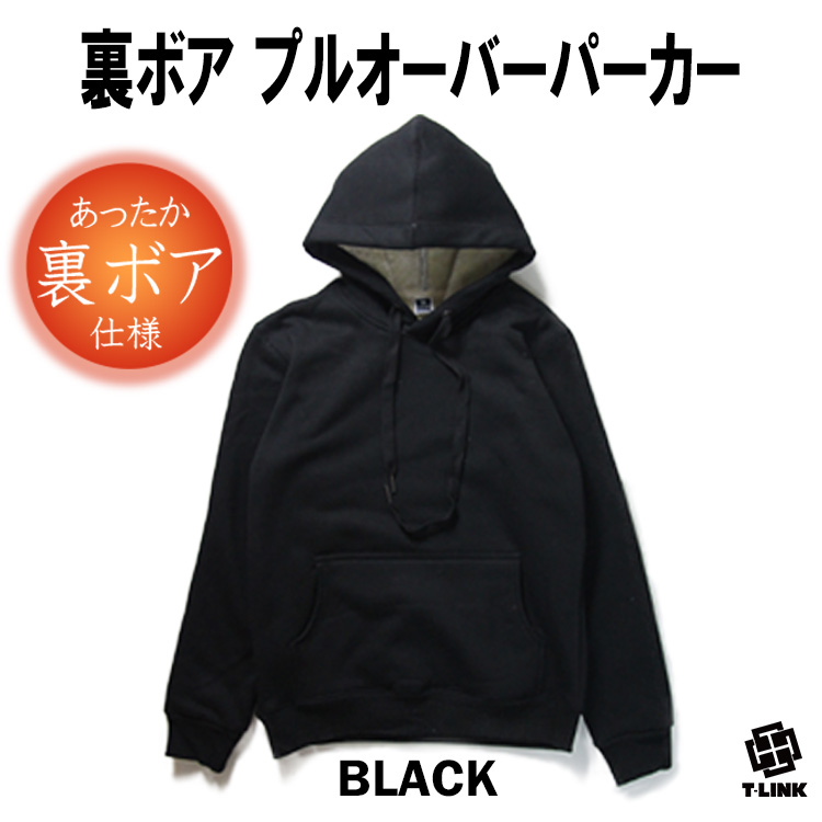 裏ボア ビッグサイズ パーカー メンズ プルオーバー レディース 暖かい
