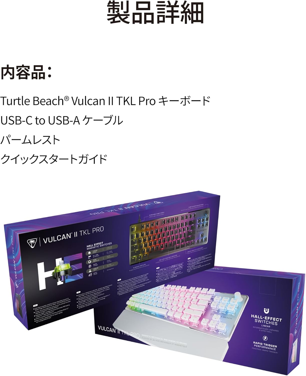 3/6までSALE！ラピッドトリガー キーボード Vulcan II TKL Pro JP 日本