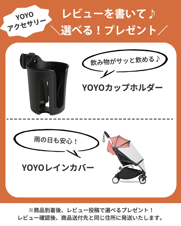 T-REX ＼選べるレビュー特典付き／【SALE30％OFF】 YOYO2 ベビーカー