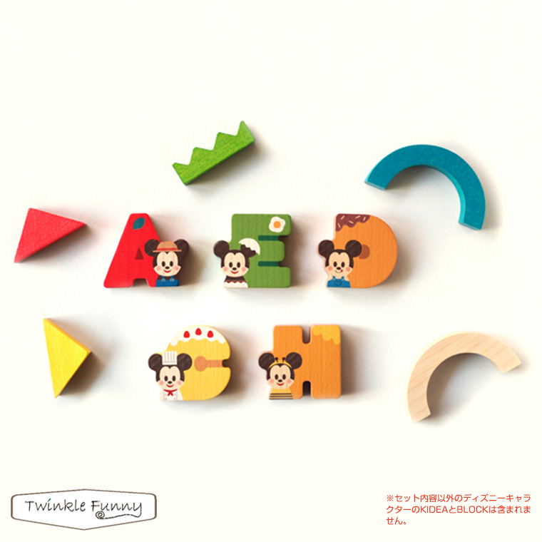 ディズニープリンセス キディア KIDEA アルファベットブロック