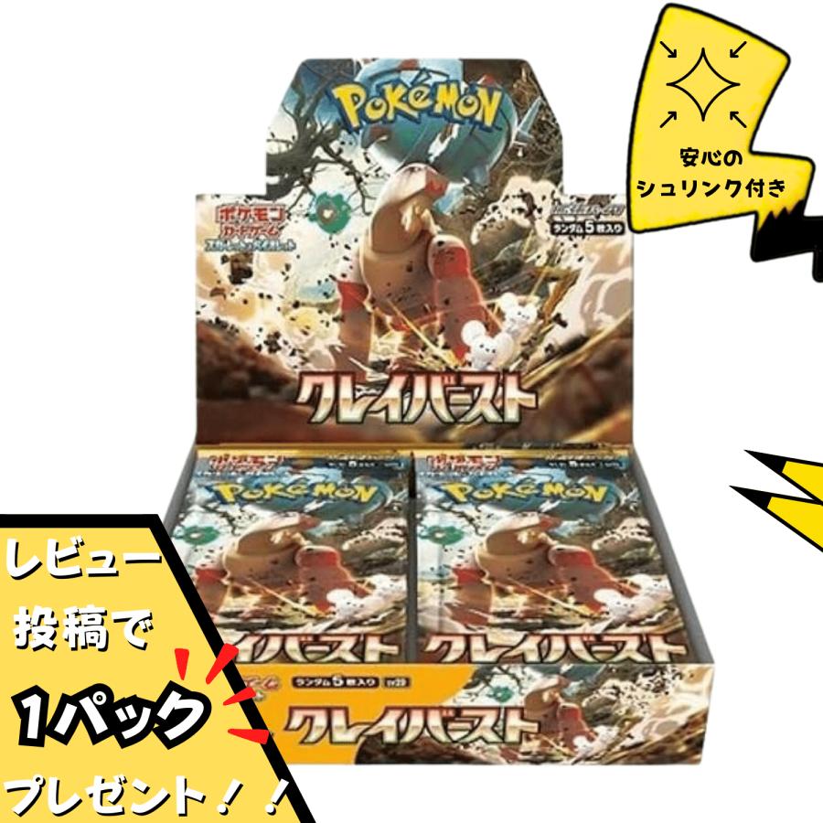 ポケモンカードゲーム ポケモンカード VSTARユニバース box シュリンク