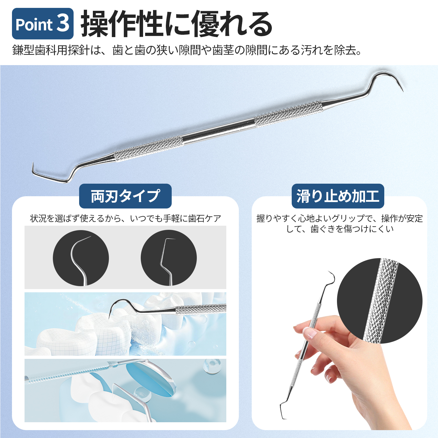 正規医療認証品☆収納ケース付」MEDIKEN(メディケン) スケーラー 歯石