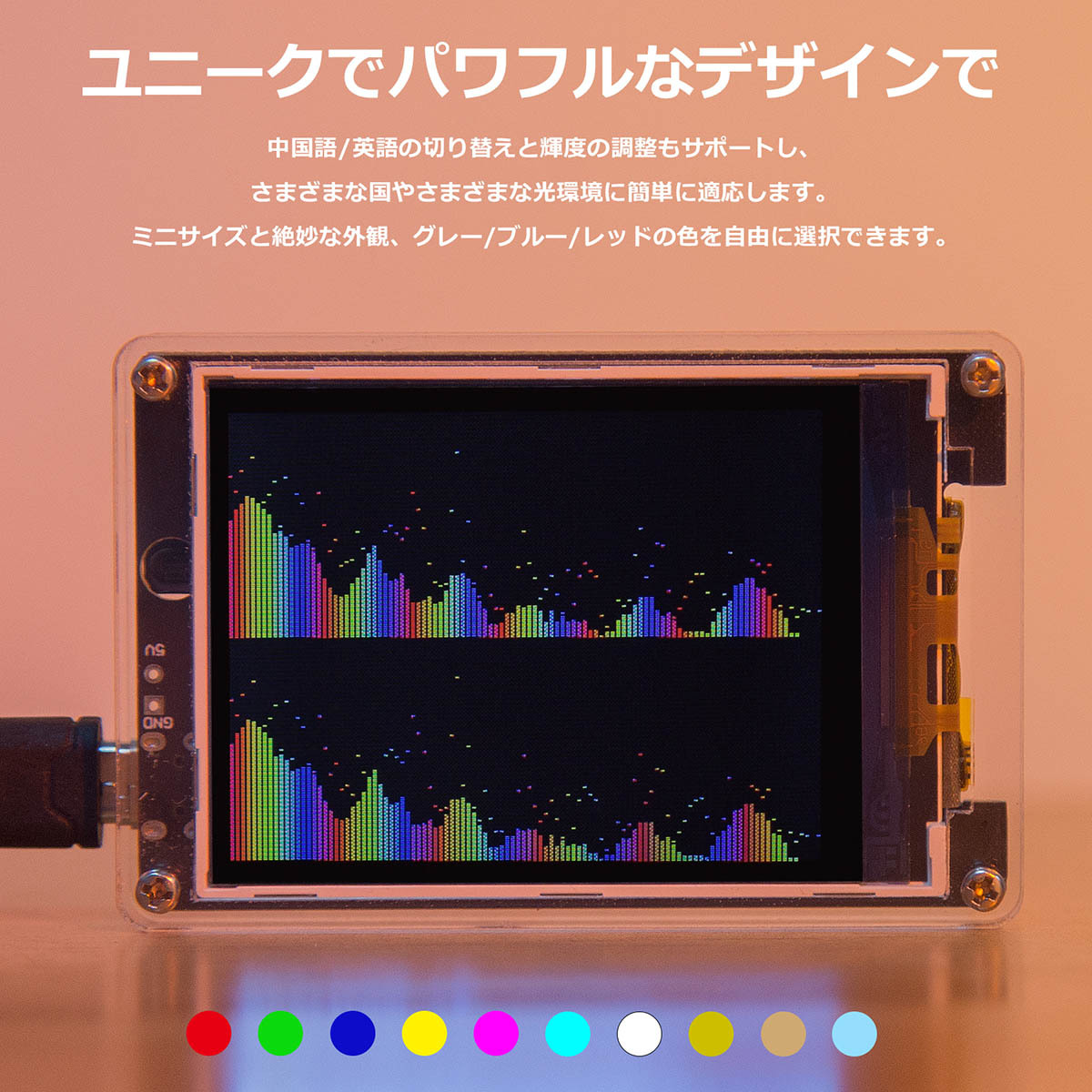 MIC LINE サウンドレベルメーター クロック ステレオ オーディオ