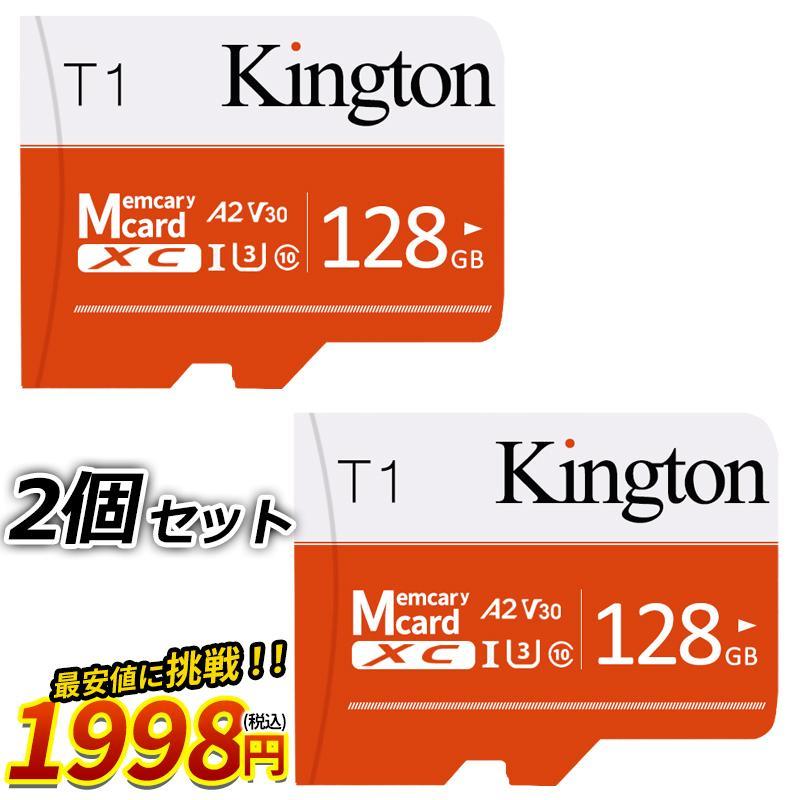 microSDカード 128gb マイクロsdカード 2個セット 高速 class10 U3