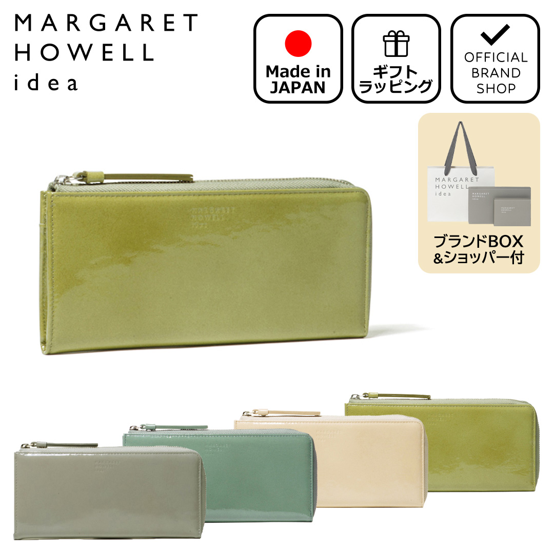 MARGARET HOWELL idea（マーガレット ハウエル アイデア） 【正規販売