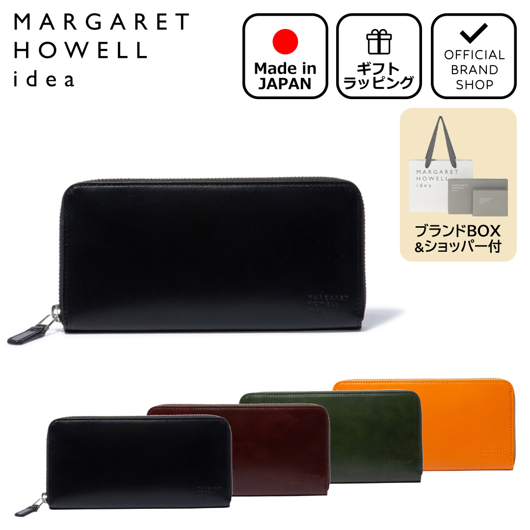 MARGARET HOWELL idea（マーガレット ハウエル アイデア） 【正規販売