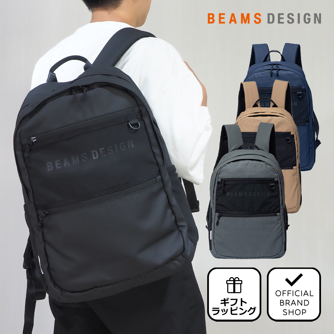 正規販売店】BEAMS DESIGN ELASTIC MESH バックパック【BMMH0BR6