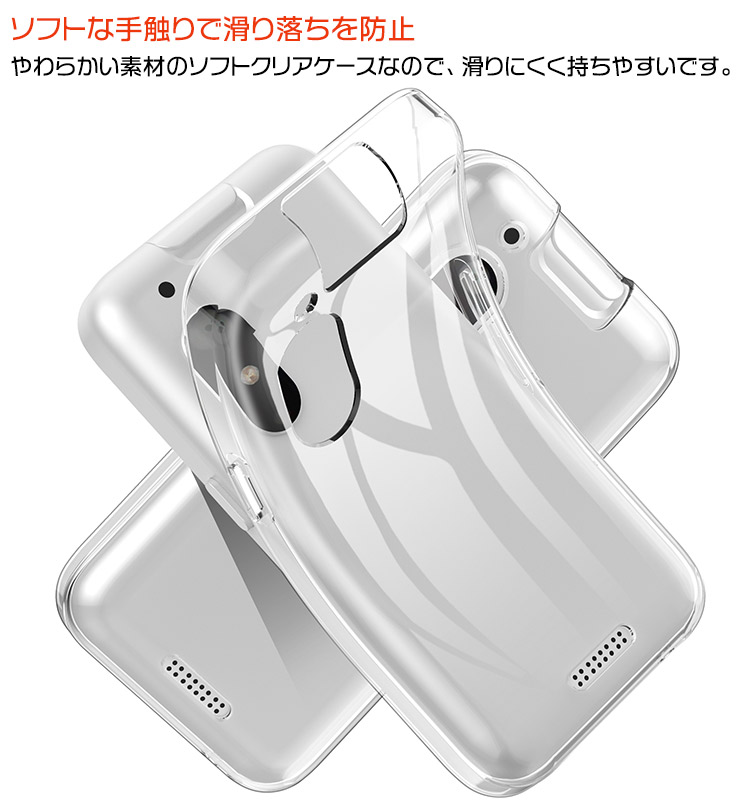キッズフォン3 Softbank ソフトバンク ケース カバー クリア 透明