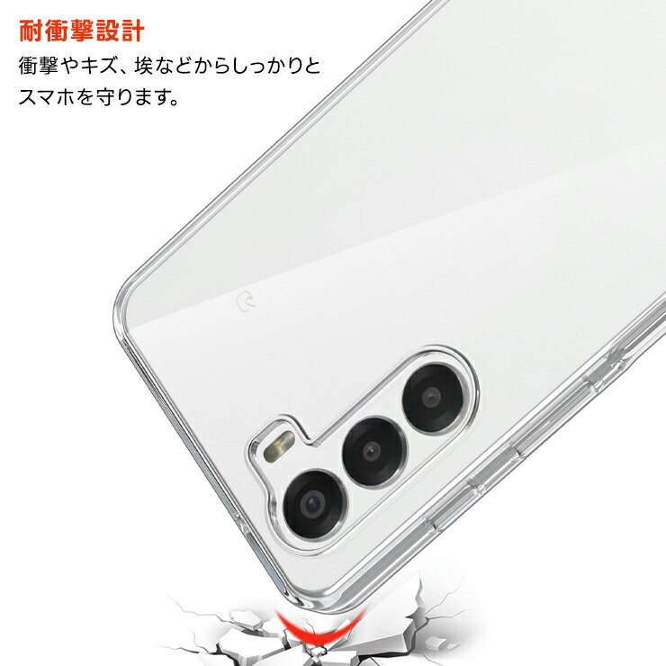 ZTE nubia S 5G ケース nubia s 5g ケース クリア 衝撃 nubia s 5g