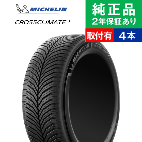 TOYO TIRES（トーヨータイヤ） 215/60R16 オブザーブ GIZ2