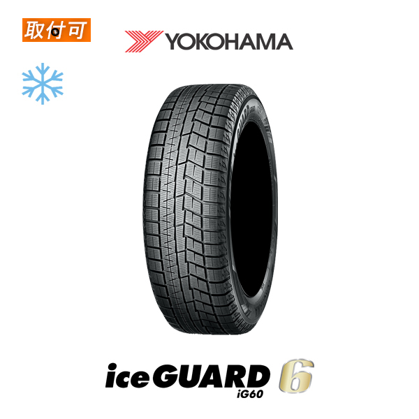 iceGUARD 2024年製造 ヨコハマ iceGUARD6 IG60 275/35R19 100Q XL