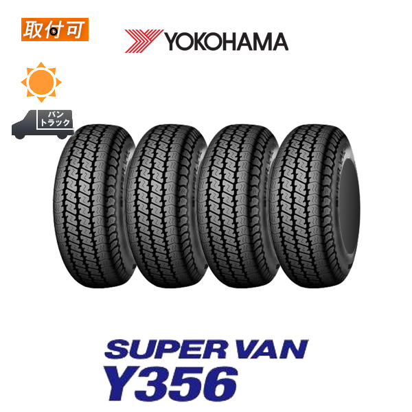 エコピア 1月下旬入荷予定 ブリヂストン NH200 C 185/60R15 84H サマー