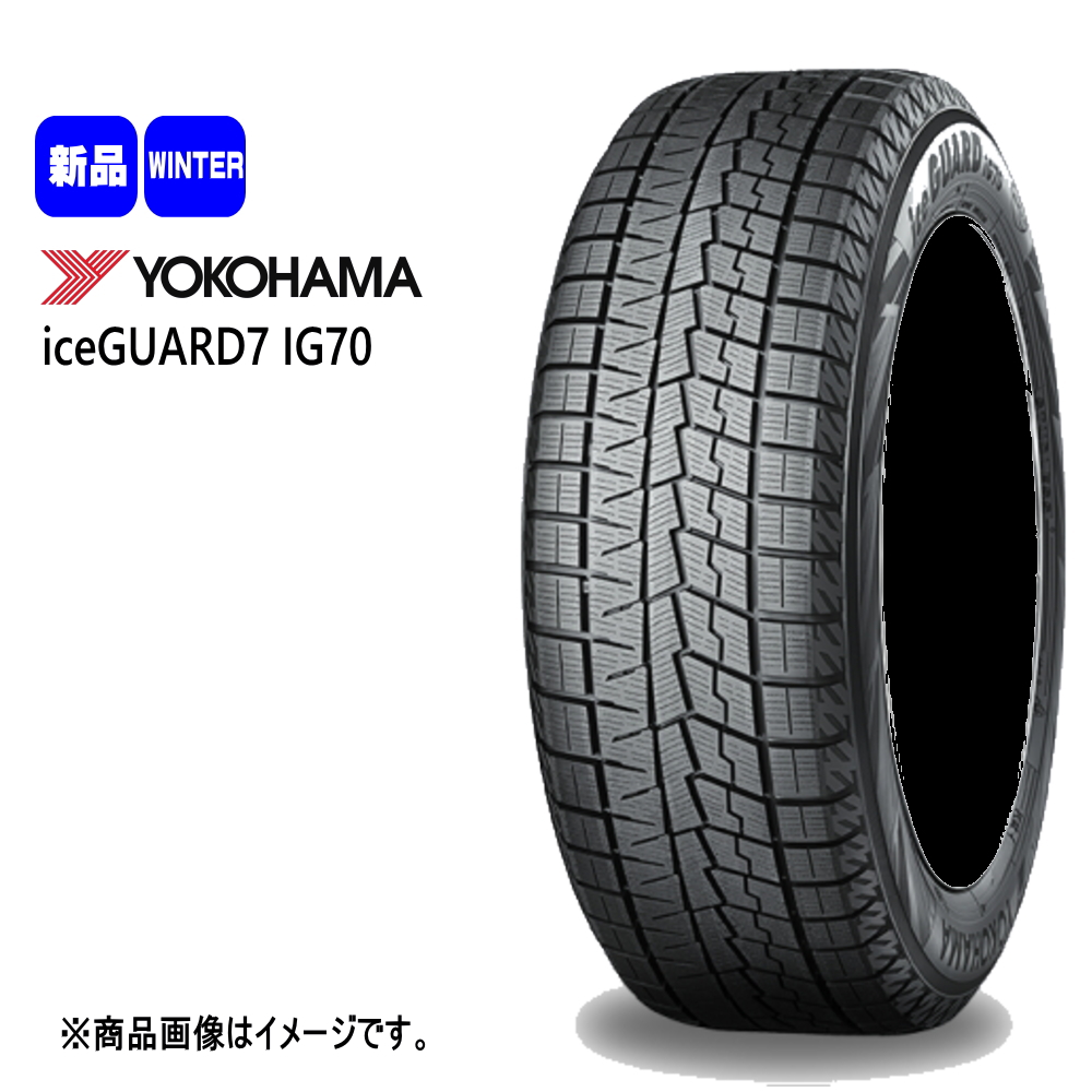 iceGUARD 225/65R17 102Q ヨコハマ iceGUARD7 IG70 冬用 スタッドレス