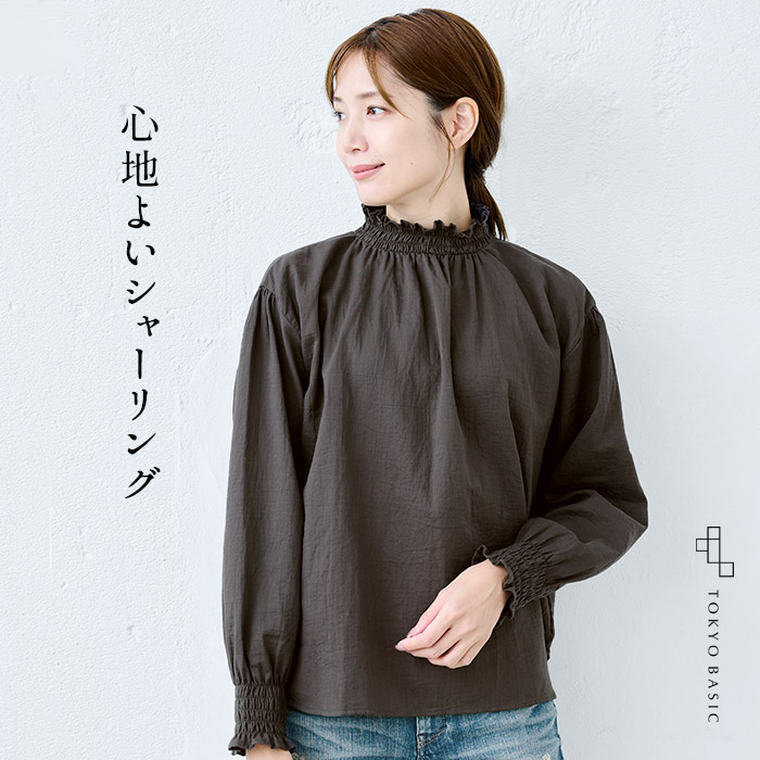 TOKYO BASIC ハイネックブラウス ブラウス フォーマル 立ち襟 フリル