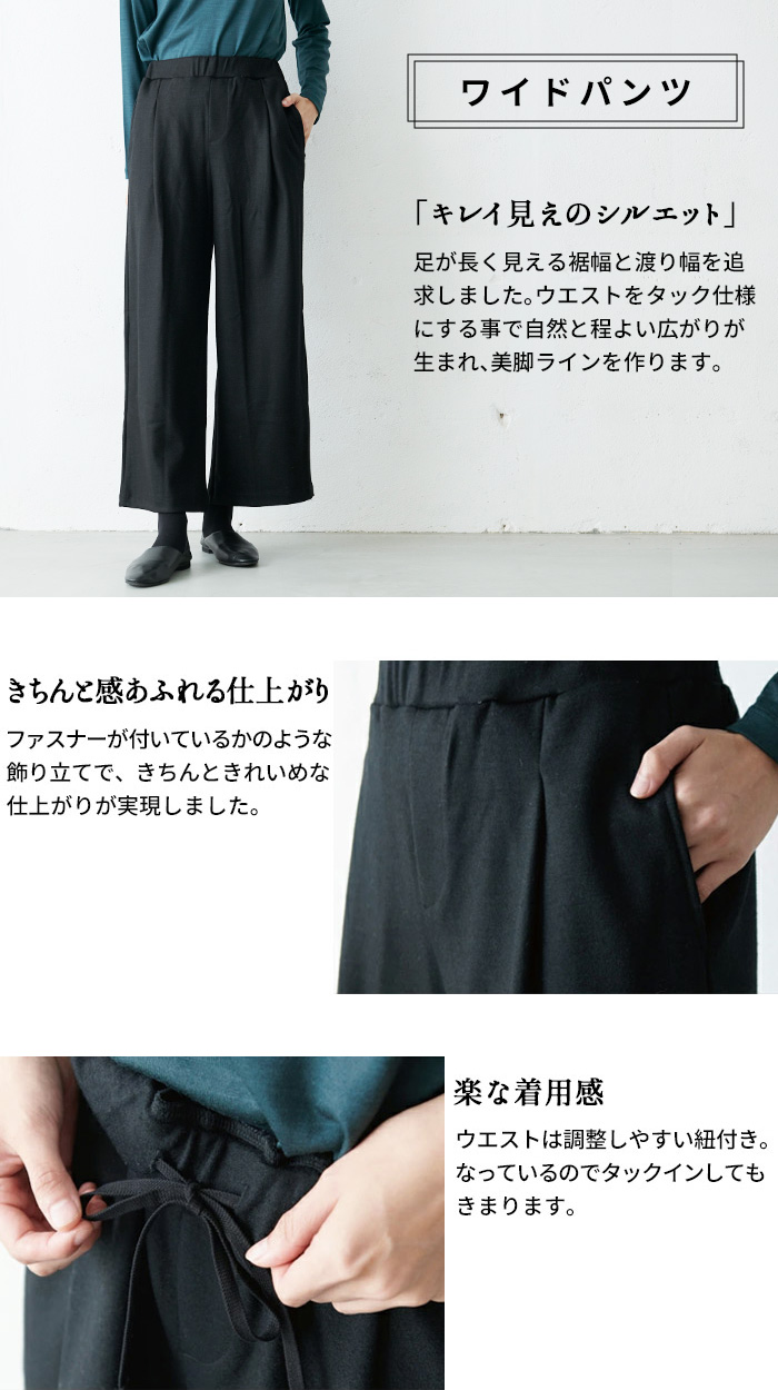 TOKYO BASIC 卒業式 母 服装 パンツスーツ 40代 入学式 セレモニー