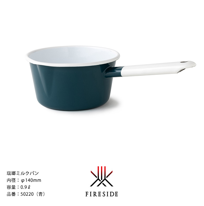 次回2026年3月上旬入荷予定】琺瑯ミルクパン/品番：50220（青）サイズ
