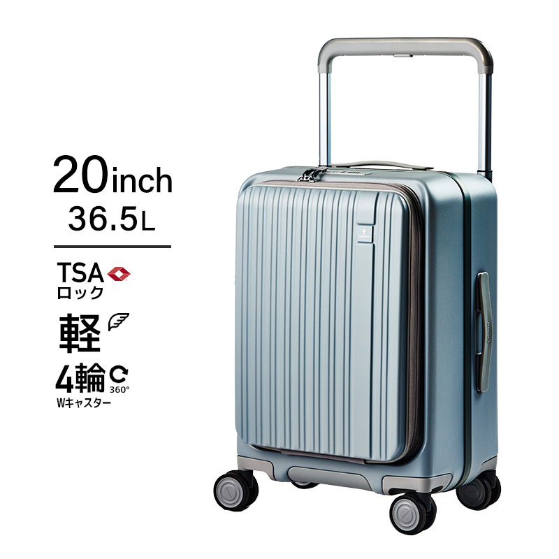 スーツケース 機内持ち込み Sサイズ 20インチ フロントオープン 前